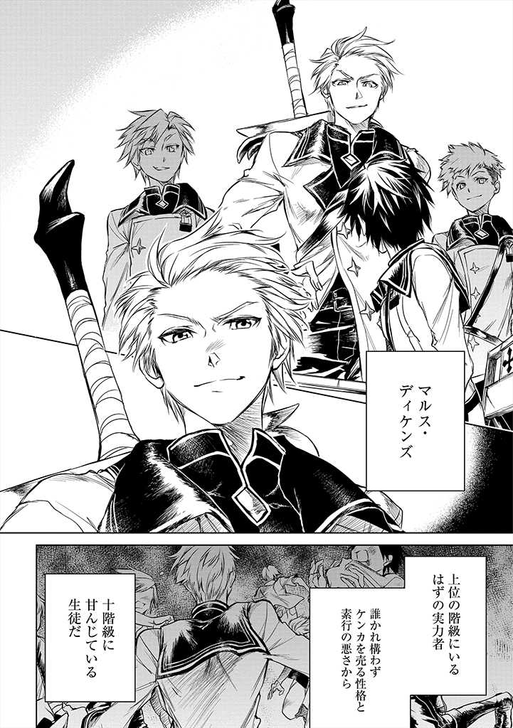 RYŪ KUSARI NO ORISHIN NO NAKA NO “KOKORO” - raw - Chapter 1 - https://jpdd.ccdd.to/JPDD/rykusarinoorishinnonakanokokoro/157478/e4v2rs0ufjz.jpg