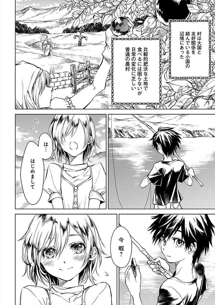 RYŪ KUSARI NO ORISHIN NO NAKA NO “KOKORO” - raw - Chapter 1 - https://jpdd.ccdd.to/JPDD/rykusarinoorishinnonakanokokoro/157478/htcpfu2uygd.jpg