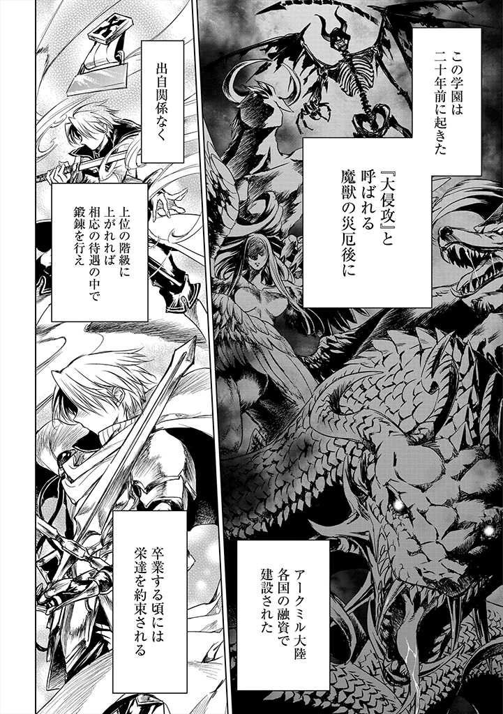 RYŪ KUSARI NO ORISHIN NO NAKA NO “KOKORO” - raw - Chapter 1 - https://jpdd.ccdd.to/JPDD/rykusarinoorishinnonakanokokoro/157478/hvcewyq213m.jpg