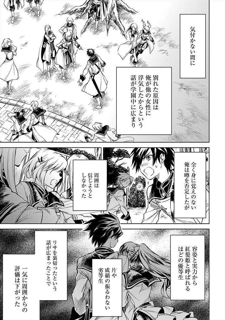 RYŪ KUSARI NO ORISHIN NO NAKA NO “KOKORO” - raw - Chapter 1 - https://jpdd.ccdd.to/JPDD/rykusarinoorishinnonakanokokoro/157478/l0wa5bvjgab.jpg