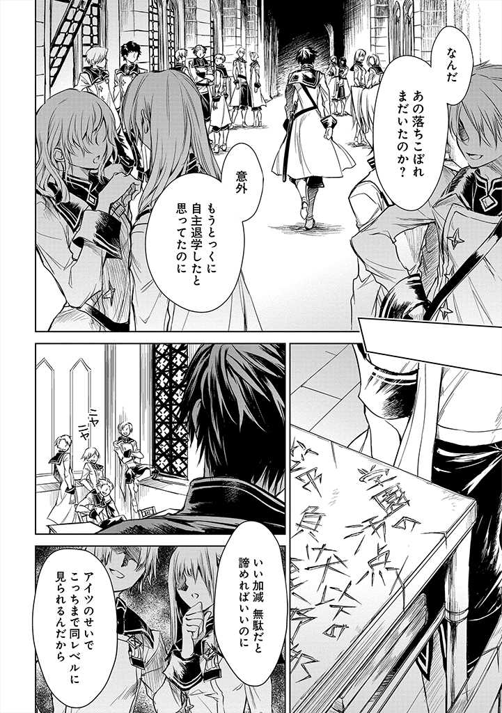 RYŪ KUSARI NO ORISHIN NO NAKA NO “KOKORO” - raw - Chapter 1 - https://jpdd.ccdd.to/JPDD/rykusarinoorishinnonakanokokoro/157478/mejdcgb5gct.jpg