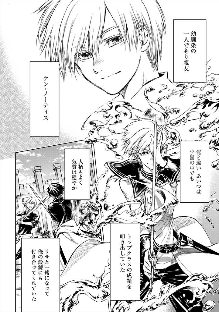 RYŪ KUSARI NO ORISHIN NO NAKA NO “KOKORO” - raw - Chapter 1 - https://jpdd.ccdd.to/JPDD/rykusarinoorishinnonakanokokoro/157478/ow5tbbshrp5.jpg