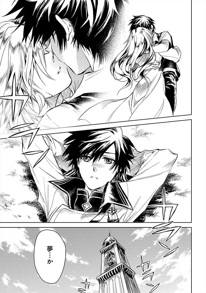 RYŪ KUSARI NO ORISHIN NO NAKA NO “KOKORO” - raw - Chapter 1 - https://jpdd.ccdd.to/JPDD/rykusarinoorishinnonakanokokoro/157478/pxpiwii2oy4.jpg