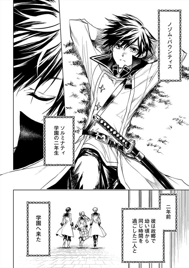 RYŪ KUSARI NO ORISHIN NO NAKA NO “KOKORO” - raw - Chapter 1 - https://jpdd.ccdd.to/JPDD/rykusarinoorishinnonakanokokoro/157478/w5stmznmyts.jpg