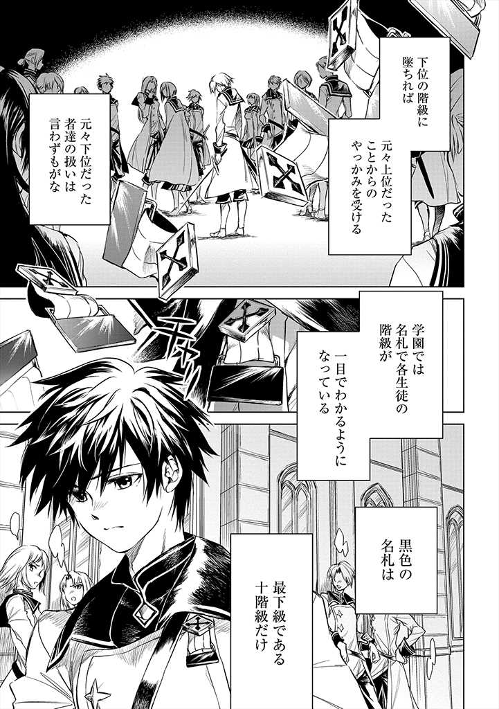 RYŪ KUSARI NO ORISHIN NO NAKA NO “KOKORO” - raw - Chapter 1 - https://jpdd.ccdd.to/JPDD/rykusarinoorishinnonakanokokoro/157478/yxal1ebpgui.jpg