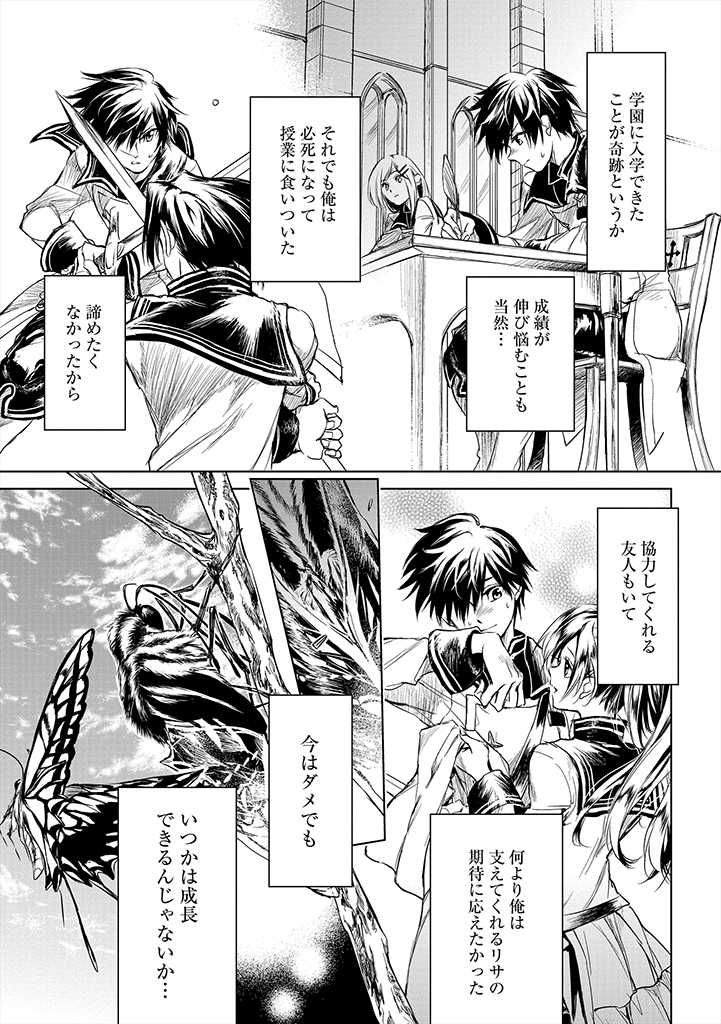RYŪ KUSARI NO ORISHIN NO NAKA NO “KOKORO” - raw - Chapter 1 - https://jpdd.ccdd.to/JPDD/rykusarinoorishinnonakanokokoro/157478/zn0gx3d0hrr.jpg
