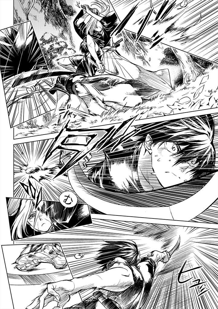 RYŪ KUSARI NO ORISHIN NO NAKA NO “KOKORO” - raw - Chapter 2 - https://jpdd.ccdd.to/JPDD/rykusarinoorishinnonakanokokoro/162309/1jpjysjiefq.jpg
