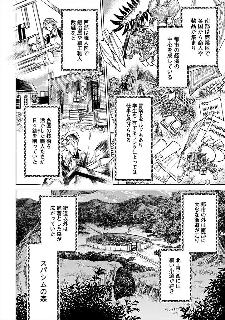 RYŪ KUSARI NO ORISHIN NO NAKA NO “KOKORO” - raw - Chapter 2 - https://jpdd.ccdd.to/JPDD/rykusarinoorishinnonakanokokoro/162309/1n4q0vnwmqs.jpg