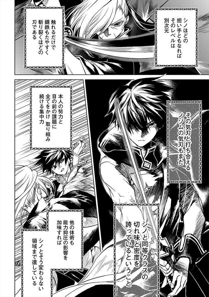 RYŪ KUSARI NO ORISHIN NO NAKA NO “KOKORO” - raw - Chapter 2 - https://jpdd.ccdd.to/JPDD/rykusarinoorishinnonakanokokoro/162309/ehslb5ms1pr.jpg