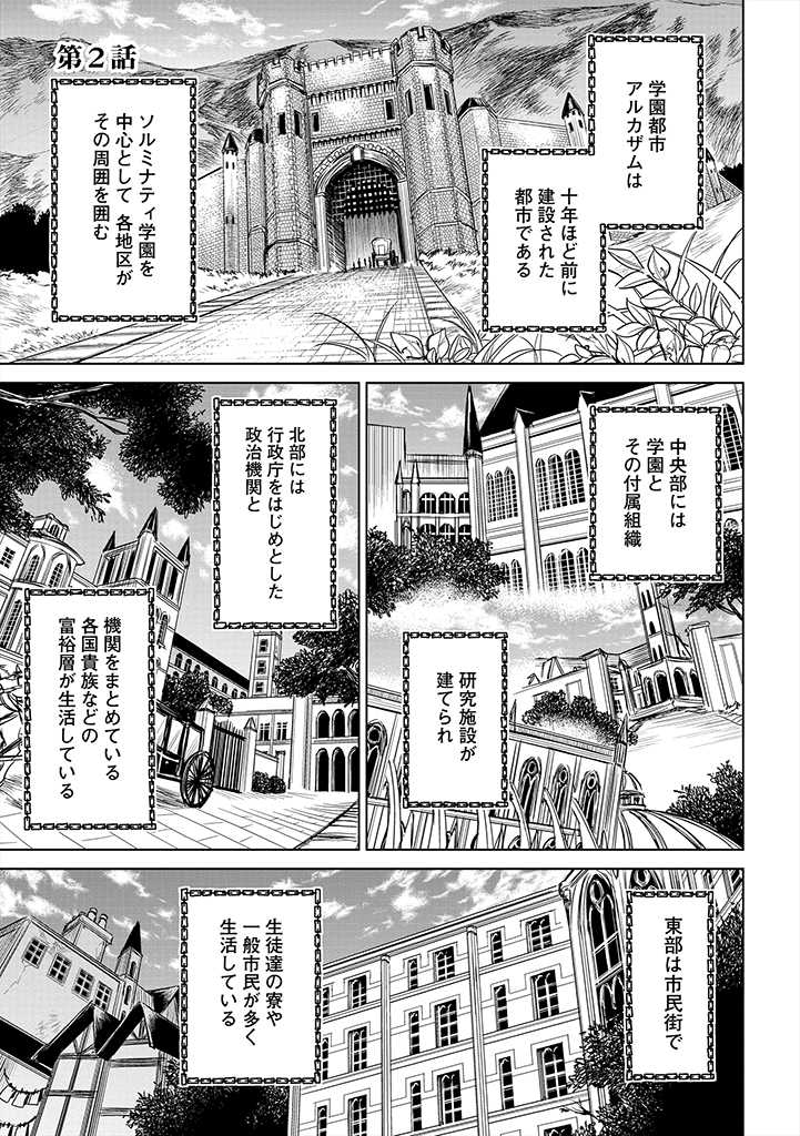 RYŪ KUSARI NO ORISHIN NO NAKA NO “KOKORO” - raw - Chapter 2 - https://jpdd.ccdd.to/JPDD/rykusarinoorishinnonakanokokoro/162309/lmyainbtqkg.jpg