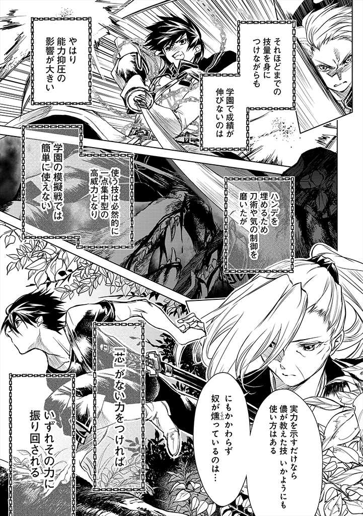 RYŪ KUSARI NO ORISHIN NO NAKA NO “KOKORO” - raw - Chapter 2 - https://jpdd.ccdd.to/JPDD/rykusarinoorishinnonakanokokoro/162309/nc3oinesggy.jpg