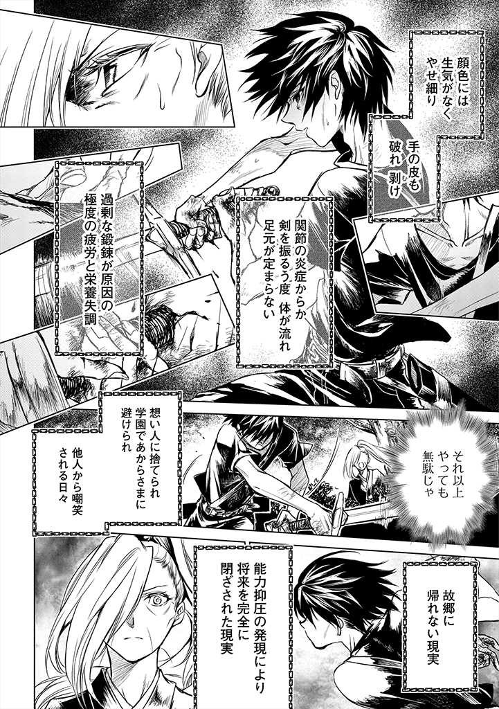 RYŪ KUSARI NO ORISHIN NO NAKA NO “KOKORO” - raw - Chapter 2 - https://jpdd.ccdd.to/JPDD/rykusarinoorishinnonakanokokoro/162309/r10t1ntigdw.jpg