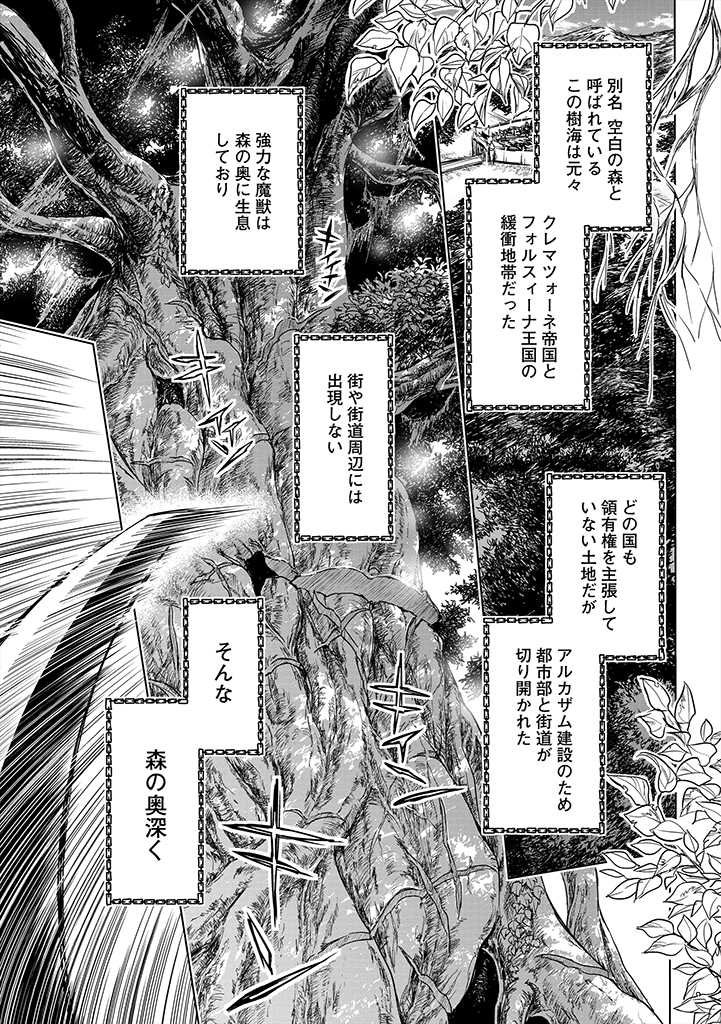 RYŪ KUSARI NO ORISHIN NO NAKA NO “KOKORO” - raw - Chapter 2 - https://jpdd.ccdd.to/JPDD/rykusarinoorishinnonakanokokoro/162309/tn00nvzaszz.jpg