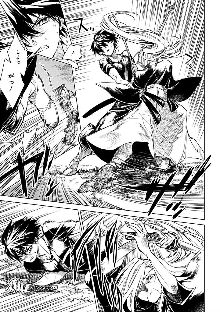 RYŪ KUSARI NO ORISHIN NO NAKA NO “KOKORO” - raw - Chapter 2 - https://jpdd.ccdd.to/JPDD/rykusarinoorishinnonakanokokoro/162309/xllzpr2rkwr.jpg