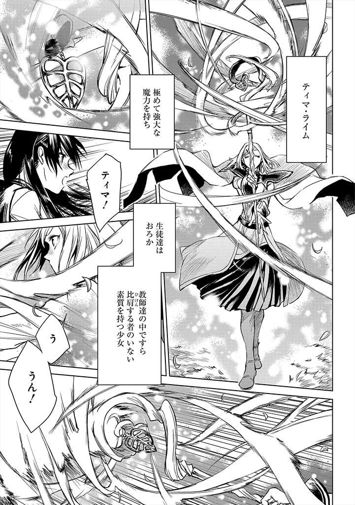 RYŪ KUSARI NO ORISHIN NO NAKA NO “KOKORO” - raw - Chapter 3 - https://jpdd.ccdd.to/JPDD/rykusarinoorishinnonakanokokoro/165129/3k4vhoc1zqe.jpg