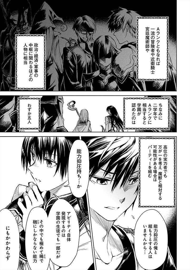 RYŪ KUSARI NO ORISHIN NO NAKA NO “KOKORO” - raw - Chapter 3 - https://jpdd.ccdd.to/JPDD/rykusarinoorishinnonakanokokoro/165129/4hqbah34ydc.jpg
