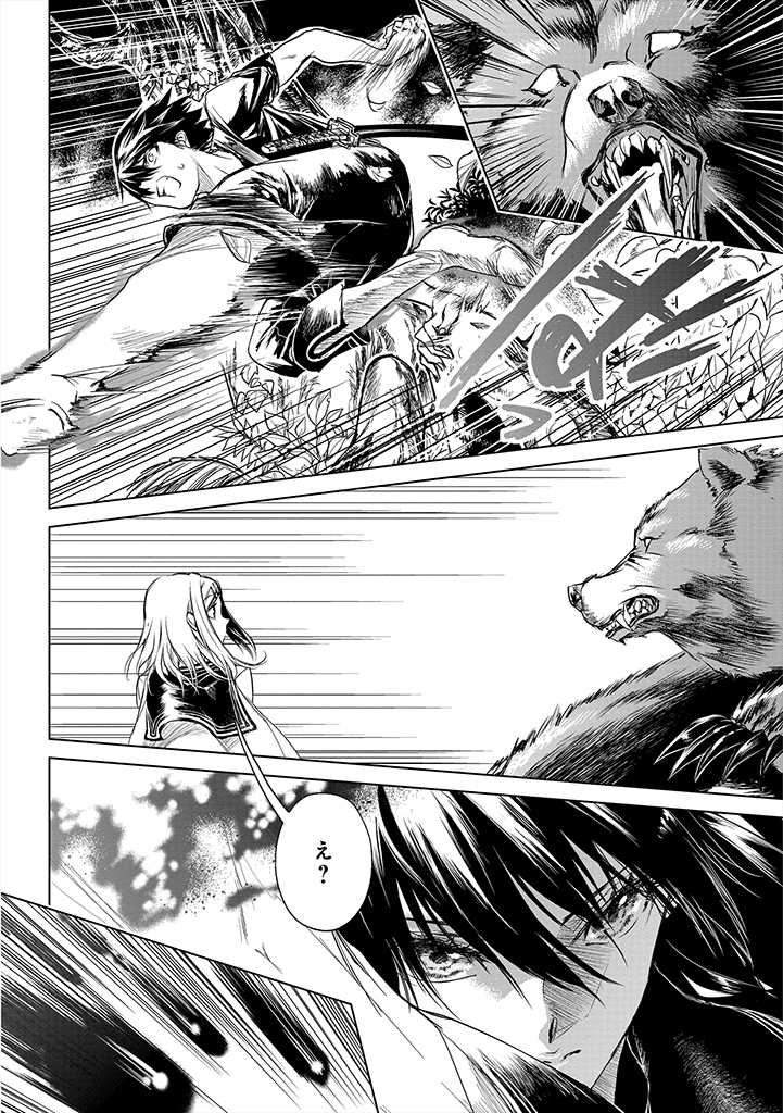 RYŪ KUSARI NO ORISHIN NO NAKA NO “KOKORO” - raw - Chapter 3 - https://jpdd.ccdd.to/JPDD/rykusarinoorishinnonakanokokoro/165129/groqwwmkzsk.jpg