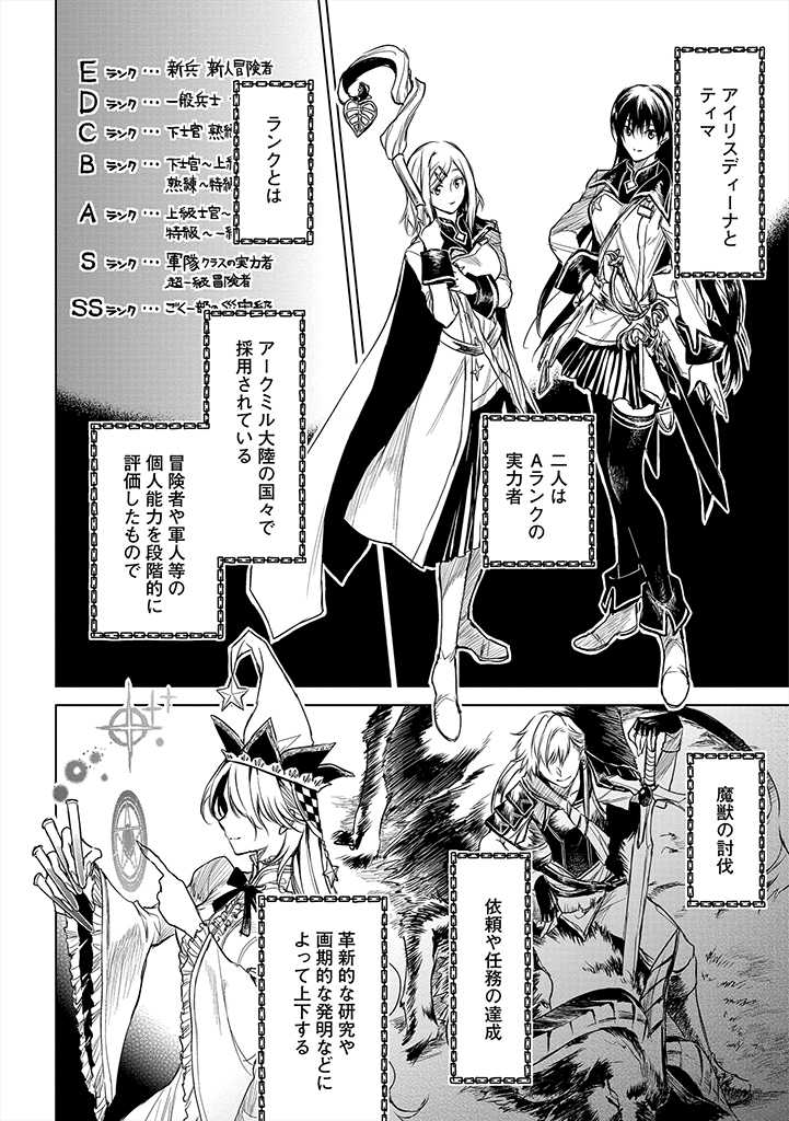 RYŪ KUSARI NO ORISHIN NO NAKA NO “KOKORO” - raw - Chapter 3 - https://jpdd.ccdd.to/JPDD/rykusarinoorishinnonakanokokoro/165129/puafzmzxqsy.jpg