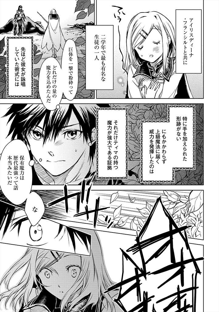 RYŪ KUSARI NO ORISHIN NO NAKA NO “KOKORO” - raw - Chapter 3 - https://jpdd.ccdd.to/JPDD/rykusarinoorishinnonakanokokoro/165129/qzet3ns00gh.jpg