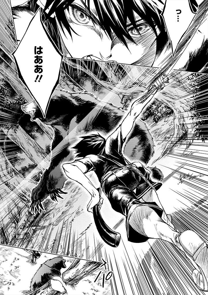 RYŪ KUSARI NO ORISHIN NO NAKA NO “KOKORO” - raw - Chapter 3 - https://jpdd.ccdd.to/JPDD/rykusarinoorishinnonakanokokoro/165129/ta3jlknlm4p.jpg