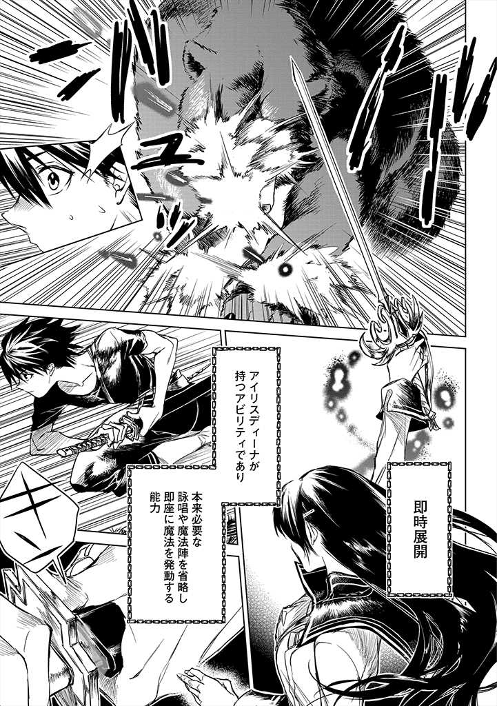 RYŪ KUSARI NO ORISHIN NO NAKA NO “KOKORO” - raw - Chapter 3 - https://jpdd.ccdd.to/JPDD/rykusarinoorishinnonakanokokoro/165129/uybhy3jqqwd.jpg