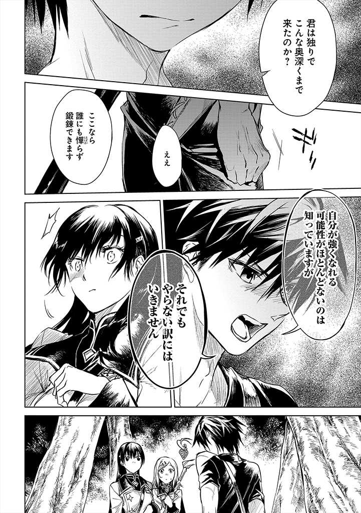 RYŪ KUSARI NO ORISHIN NO NAKA NO “KOKORO” - raw - Chapter 3 - https://jpdd.ccdd.to/JPDD/rykusarinoorishinnonakanokokoro/165129/vxtthuyu1ru.jpg