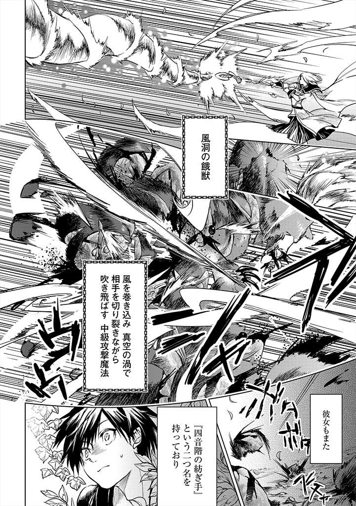 RYŪ KUSARI NO ORISHIN NO NAKA NO “KOKORO” - raw - Chapter 3 - https://jpdd.ccdd.to/JPDD/rykusarinoorishinnonakanokokoro/165129/wmteuvigzqx.jpg