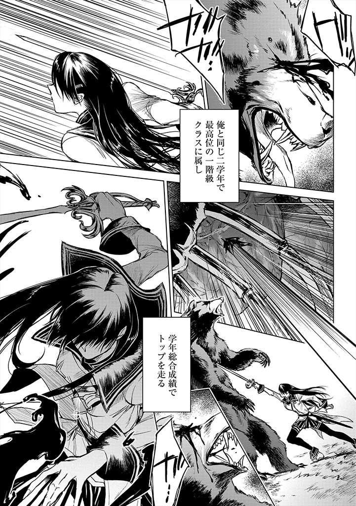 RYŪ KUSARI NO ORISHIN NO NAKA NO “KOKORO” - raw - Chapter 3 - https://jpdd.ccdd.to/JPDD/rykusarinoorishinnonakanokokoro/165129/xlyyf2ajdko.jpg