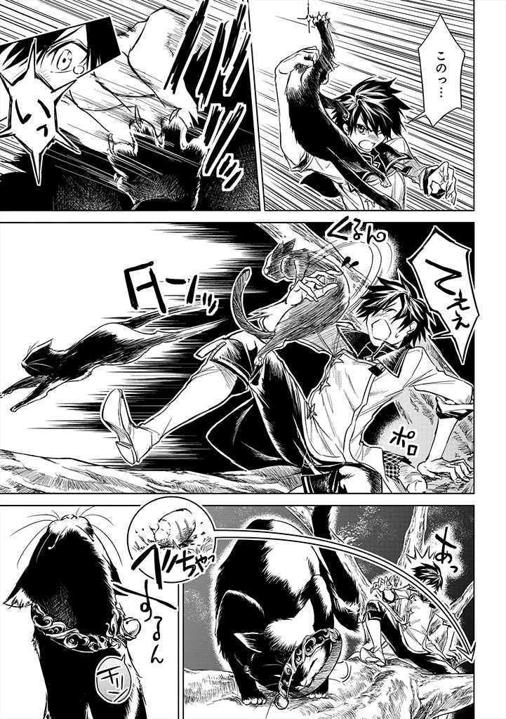 RYŪ KUSARI NO ORISHIN NO NAKA NO “KOKORO” - raw - Chapter 4 - https://jpdd.ccdd.to/JPDD/rykusarinoorishinnonakanokokoro/167586/2lcehciduul.jpg