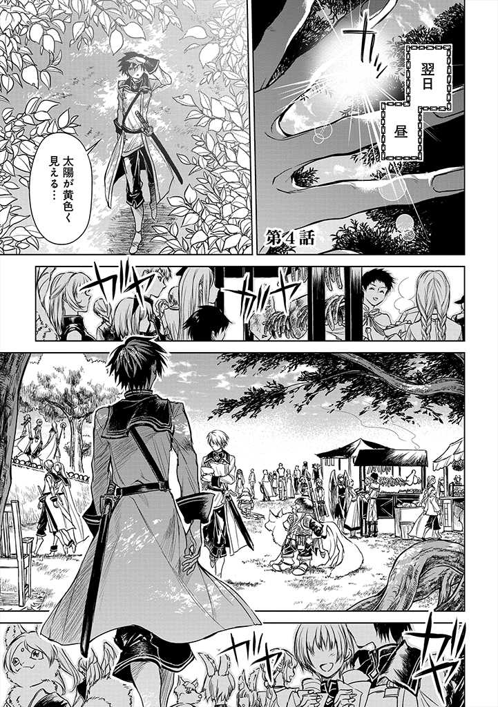 RYŪ KUSARI NO ORISHIN NO NAKA NO “KOKORO” - raw - Chapter 4 - https://jpdd.ccdd.to/JPDD/rykusarinoorishinnonakanokokoro/167586/awcxwyc1zok.jpg