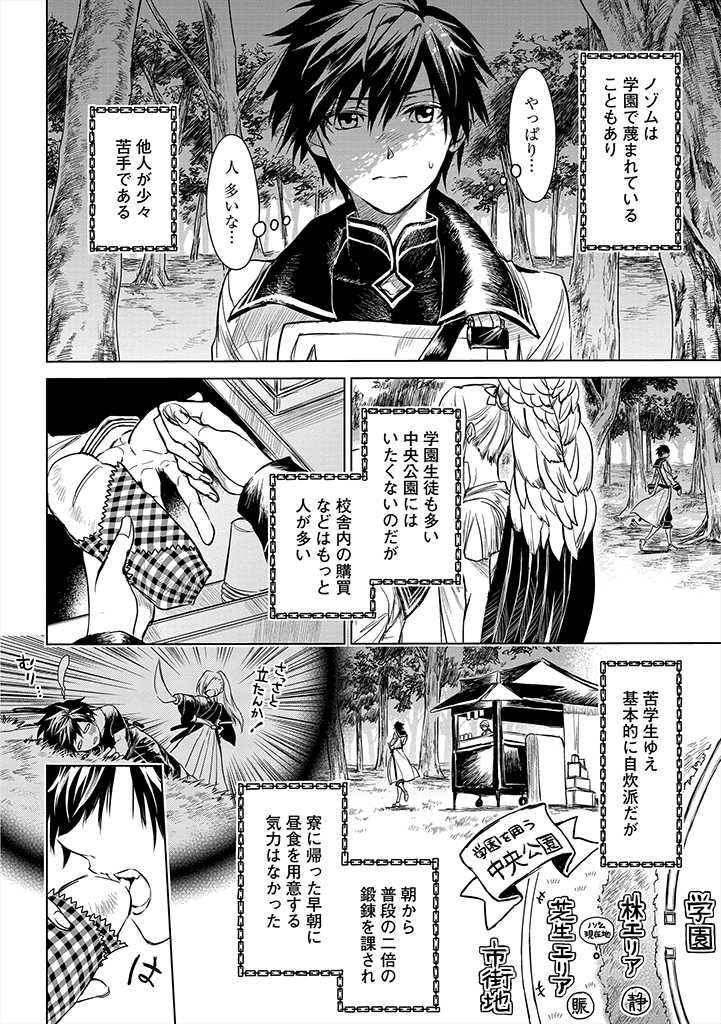 RYŪ KUSARI NO ORISHIN NO NAKA NO “KOKORO” - raw - Chapter 4 - https://jpdd.ccdd.to/JPDD/rykusarinoorishinnonakanokokoro/167586/hj2xrskdpdp.jpg