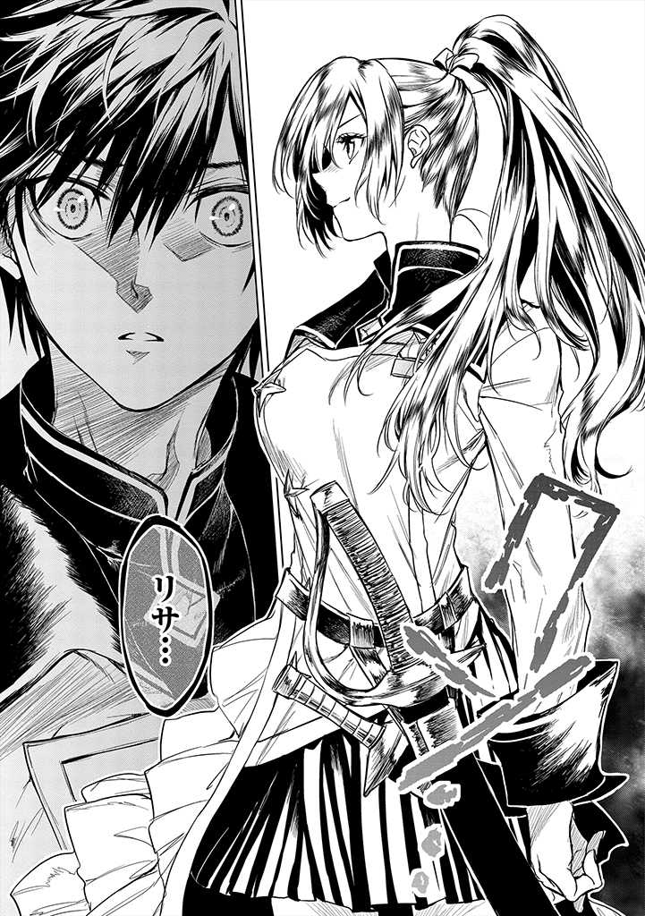 RYŪ KUSARI NO ORISHIN NO NAKA NO “KOKORO” - raw - Chapter 4 - https://jpdd.ccdd.to/JPDD/rykusarinoorishinnonakanokokoro/167586/kn0nvog1xbh.jpg
