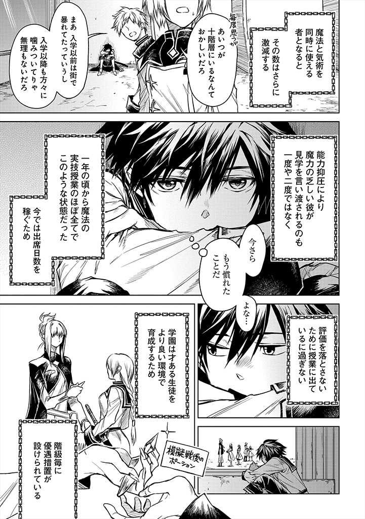 RYŪ KUSARI NO ORISHIN NO NAKA NO “KOKORO” - raw - Chapter 4 - https://jpdd.ccdd.to/JPDD/rykusarinoorishinnonakanokokoro/167586/npqgm5wmpk5.jpg