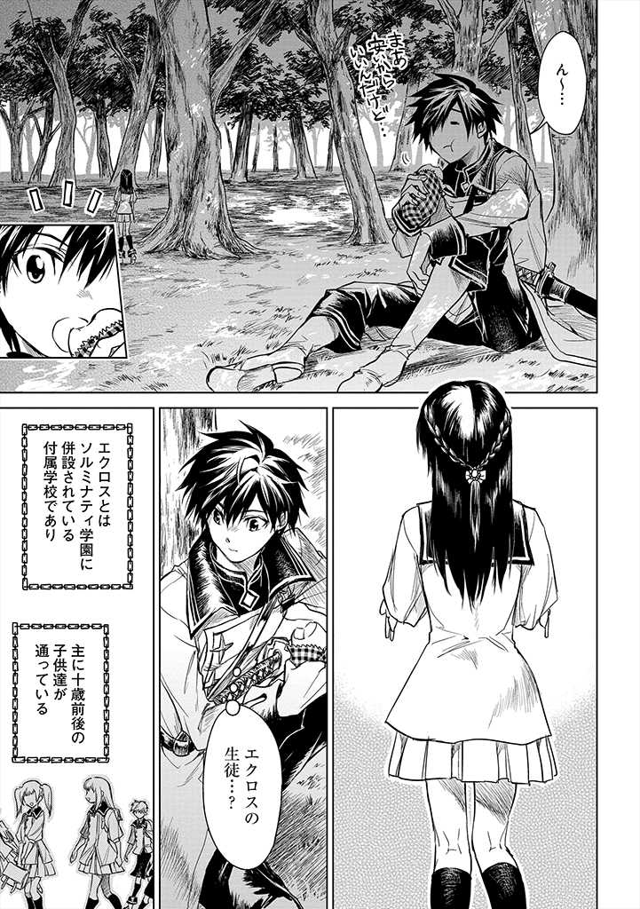RYŪ KUSARI NO ORISHIN NO NAKA NO “KOKORO” - raw - Chapter 4 - https://jpdd.ccdd.to/JPDD/rykusarinoorishinnonakanokokoro/167586/nwskrkunux0.jpg