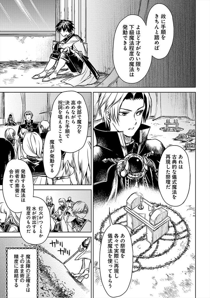 RYŪ KUSARI NO ORISHIN NO NAKA NO “KOKORO” - raw - Chapter 4 - https://jpdd.ccdd.to/JPDD/rykusarinoorishinnonakanokokoro/167586/qcr1pdd0zhv.jpg