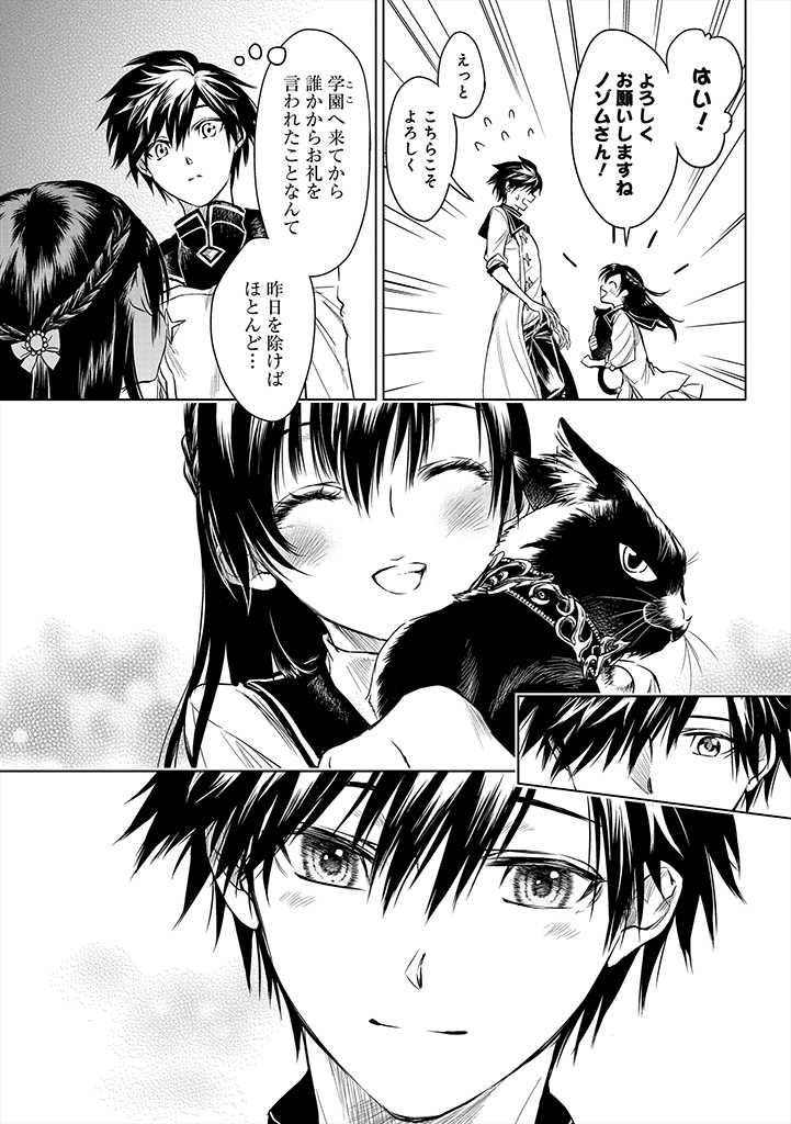 RYŪ KUSARI NO ORISHIN NO NAKA NO “KOKORO” - raw - Chapter 4 - https://jpdd.ccdd.to/JPDD/rykusarinoorishinnonakanokokoro/167586/qsgdjtpcyup.jpg