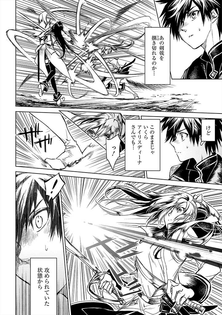 RYŪ KUSARI NO ORISHIN NO NAKA NO “KOKORO” - raw - Chapter 4 - https://jpdd.ccdd.to/JPDD/rykusarinoorishinnonakanokokoro/167586/quwvpl32wj2.jpg