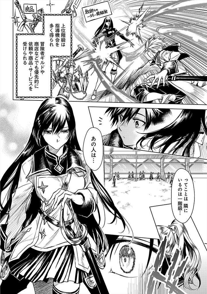 RYŪ KUSARI NO ORISHIN NO NAKA NO “KOKORO” - raw - Chapter 4 - https://jpdd.ccdd.to/JPDD/rykusarinoorishinnonakanokokoro/167586/r4p3idc3qti.jpg