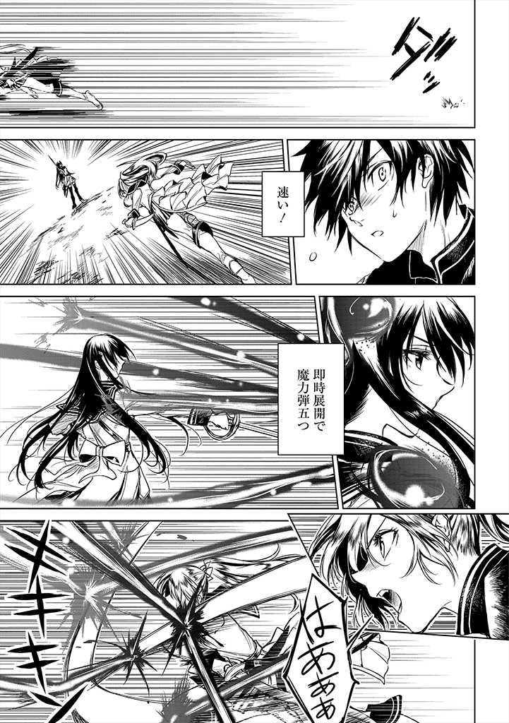 RYŪ KUSARI NO ORISHIN NO NAKA NO “KOKORO” - raw - Chapter 4 - https://jpdd.ccdd.to/JPDD/rykusarinoorishinnonakanokokoro/167586/rr5zyk0q4gq.jpg