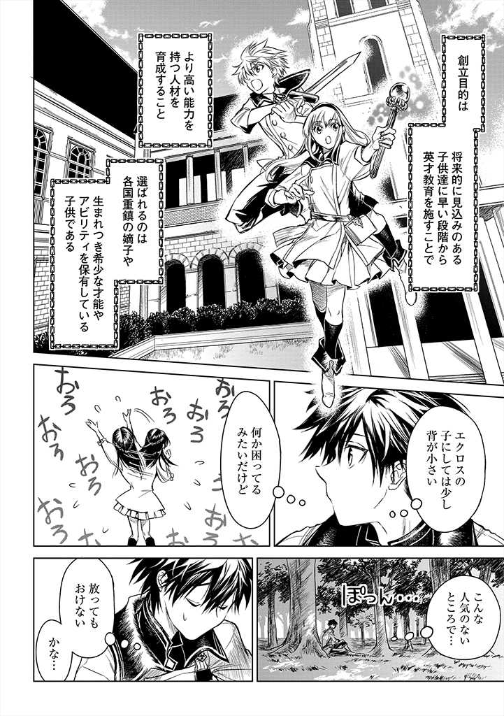 RYŪ KUSARI NO ORISHIN NO NAKA NO “KOKORO” - raw - Chapter 4 - https://jpdd.ccdd.to/JPDD/rykusarinoorishinnonakanokokoro/167586/sp14poxwvz1.jpg