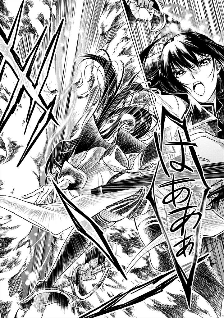 RYŪ KUSARI NO ORISHIN NO NAKA NO “KOKORO” - raw - Chapter 4 - https://jpdd.ccdd.to/JPDD/rykusarinoorishinnonakanokokoro/167586/vi1aygorlse.jpg