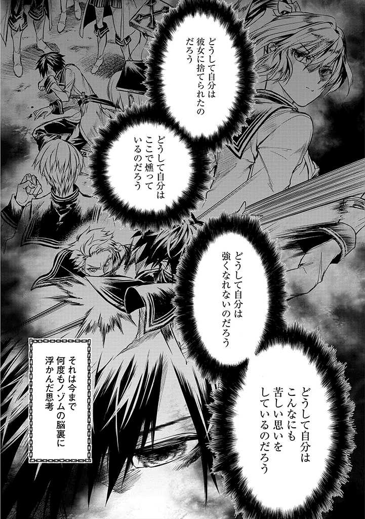 RYŪ KUSARI NO ORISHIN NO NAKA NO “KOKORO” - raw - Chapter 5 - https://jpdd.ccdd.to/JPDD/rykusarinoorishinnonakanokokoro/170078/1xsynrqgpfu.jpg