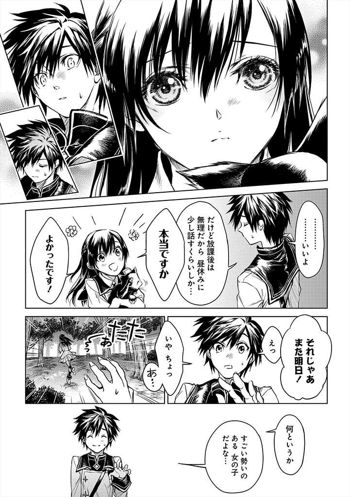 RYŪ KUSARI NO ORISHIN NO NAKA NO “KOKORO” - raw - Chapter 5 - https://jpdd.ccdd.to/JPDD/rykusarinoorishinnonakanokokoro/170078/juw2i54eohm.jpg