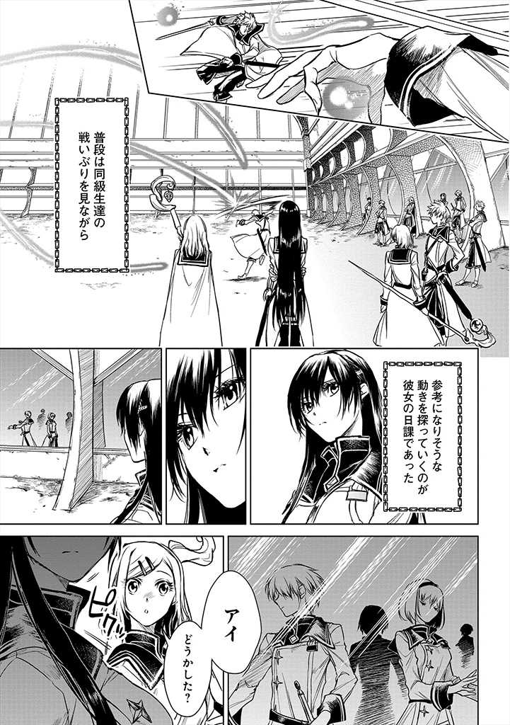 RYŪ KUSARI NO ORISHIN NO NAKA NO “KOKORO” - raw - Chapter 5 - https://jpdd.ccdd.to/JPDD/rykusarinoorishinnonakanokokoro/170078/kmjc5qyp5fq.jpg