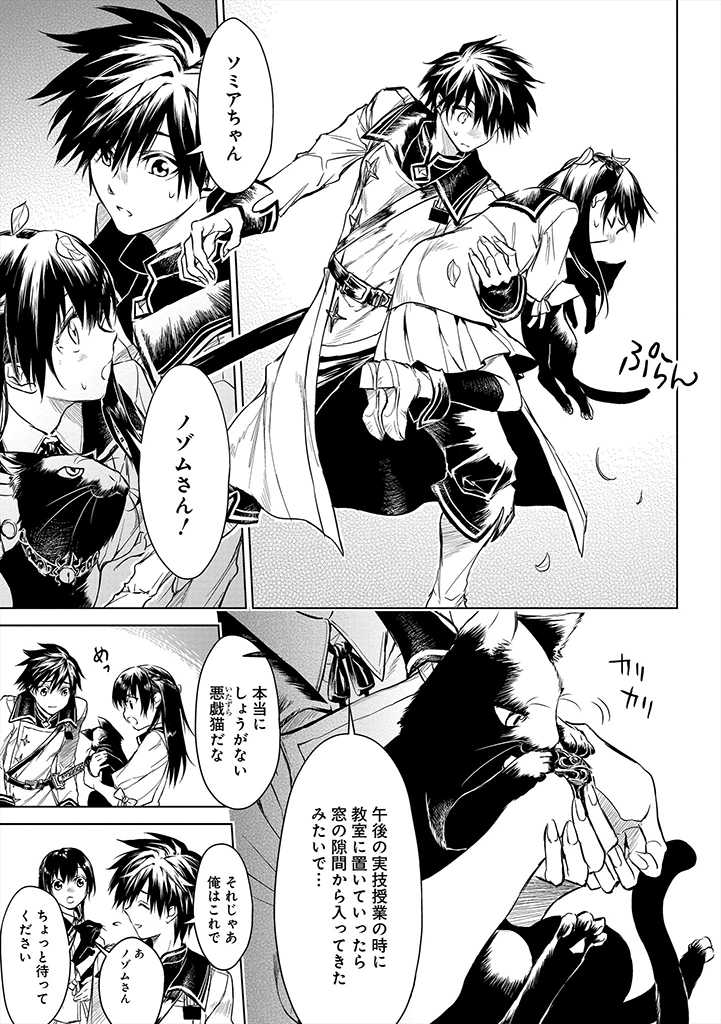 RYŪ KUSARI NO ORISHIN NO NAKA NO “KOKORO” - raw - Chapter 5 - https://jpdd.ccdd.to/JPDD/rykusarinoorishinnonakanokokoro/170078/oowwz0lv5da.jpg