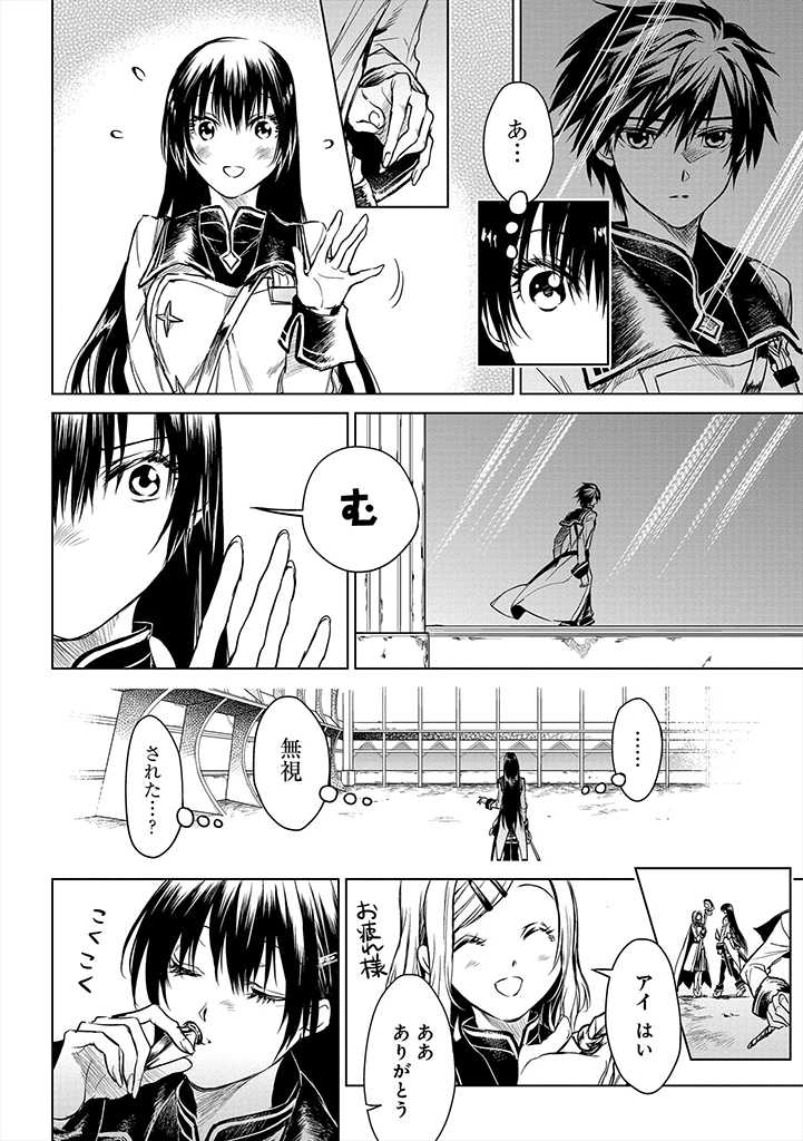 RYŪ KUSARI NO ORISHIN NO NAKA NO “KOKORO” - raw - Chapter 5 - https://jpdd.ccdd.to/JPDD/rykusarinoorishinnonakanokokoro/170078/sk3rvrhix1u.jpg