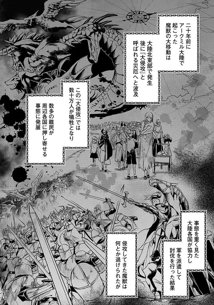 RYŪ KUSARI NO ORISHIN NO NAKA NO “KOKORO” - raw - Chapter 6 - https://jpdd.ccdd.to/JPDD/rykusarinoorishinnonakanokokoro/172887/0el4ghu2cyx.jpg