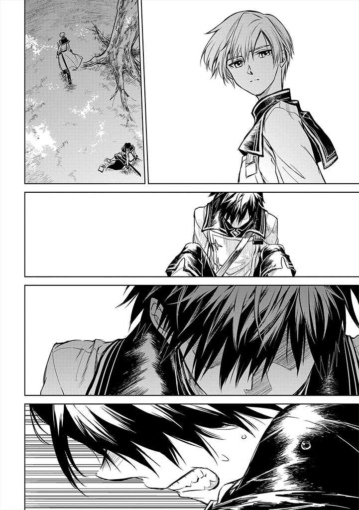 RYŪ KUSARI NO ORISHIN NO NAKA NO “KOKORO” - raw - Chapter 6 - https://jpdd.ccdd.to/JPDD/rykusarinoorishinnonakanokokoro/172887/15r3mcvrafm.jpg