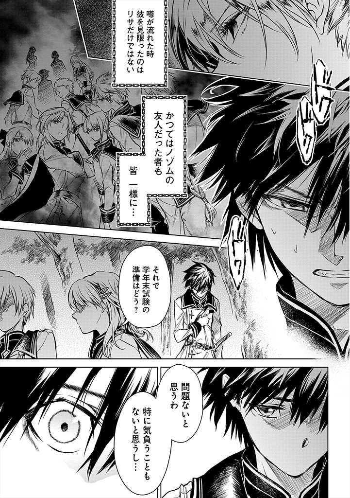 RYŪ KUSARI NO ORISHIN NO NAKA NO “KOKORO” - raw - Chapter 6 - https://jpdd.ccdd.to/JPDD/rykusarinoorishinnonakanokokoro/172887/21ggwltovkx.jpg