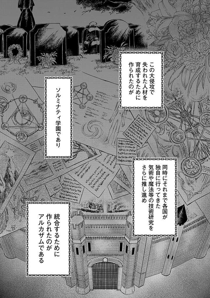 RYŪ KUSARI NO ORISHIN NO NAKA NO “KOKORO” - raw - Chapter 6 - https://jpdd.ccdd.to/JPDD/rykusarinoorishinnonakanokokoro/172887/aczyjzbjj5j.jpg